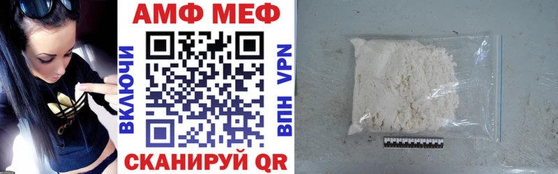 Купить  Никольское  Амфетамин 97% 