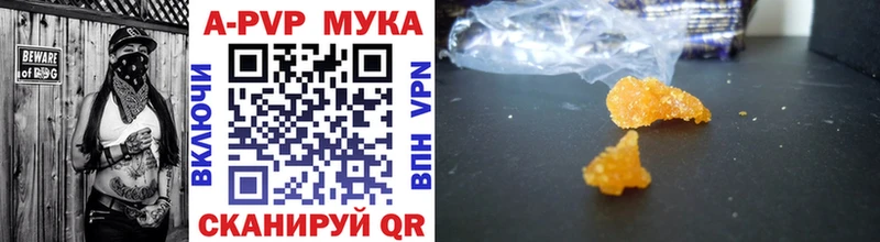 Купить  Никольское  Alpha PVP СК 