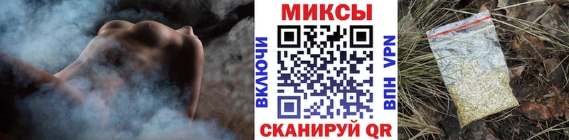 БУТИРАТ бутик  Купить закладки  Никольское 