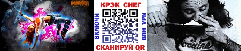 Купить где  Никольское  КОКАИН FishScale 