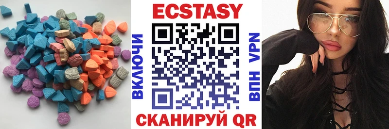 Купить  Никольское  ЭКСТАЗИ Philipp Plein 