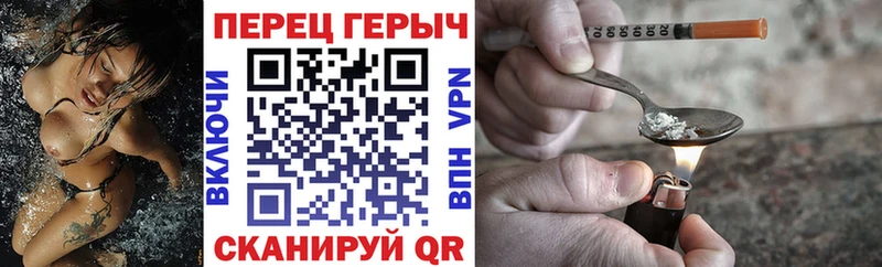 Купить  Никольское  Героин хмурый 