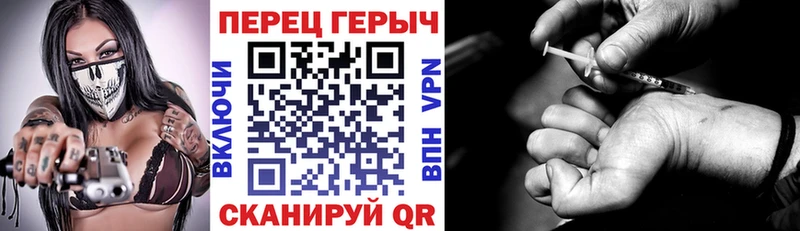 ГЕРОИН VHQ Никольское