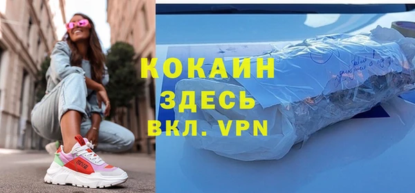 mdpv Майский