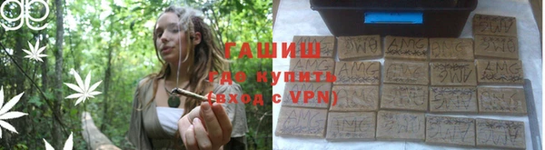 кокаин Магас