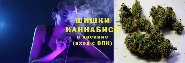 кокаин Магас