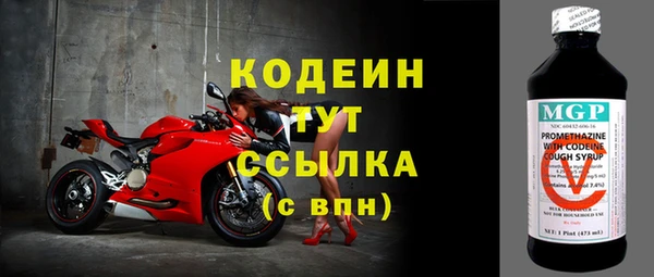 ГАЛЛЮЦИНОГЕННЫЕ ГРИБЫ Магадан