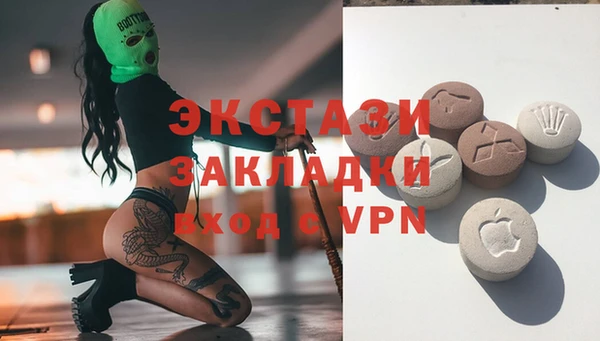 кокаин Магас