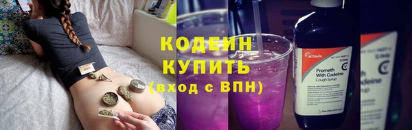 кокаин Магас