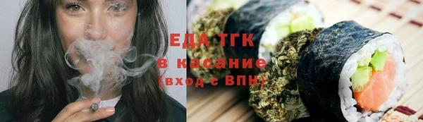 кокаин Магас