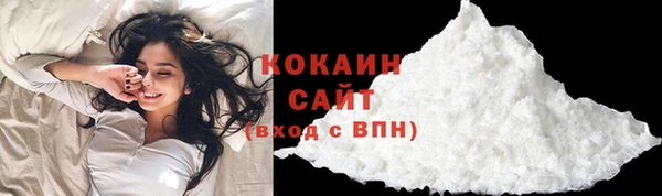 кокаин Магас