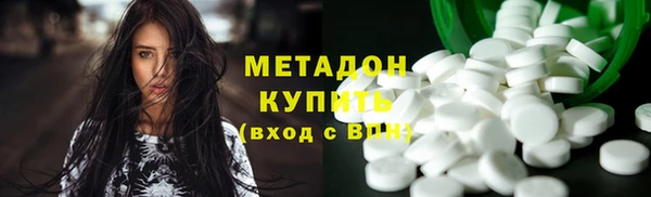 кокаин Магас