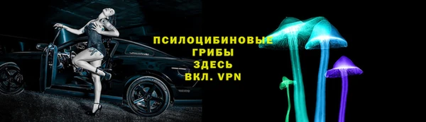 кокаин Магас