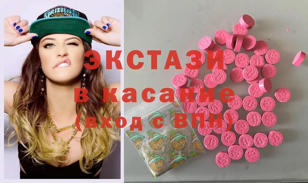 ГАЛЛЮЦИНОГЕННЫЕ ГРИБЫ Магадан