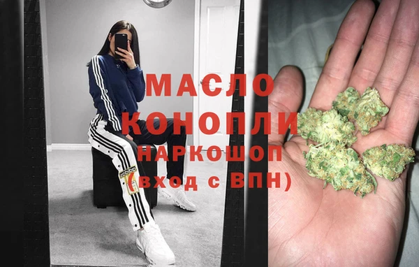 кокаин Магас