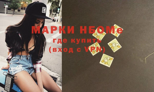 кокаин Магас