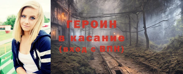 ГАЛЛЮЦИНОГЕННЫЕ ГРИБЫ Магадан