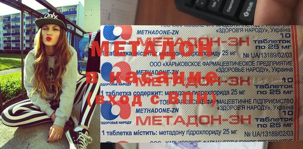 кокаин Магас