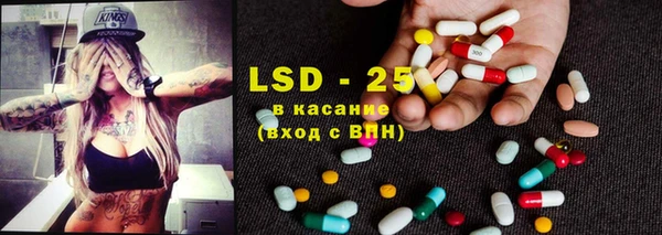 ГАЛЛЮЦИНОГЕННЫЕ ГРИБЫ Магадан