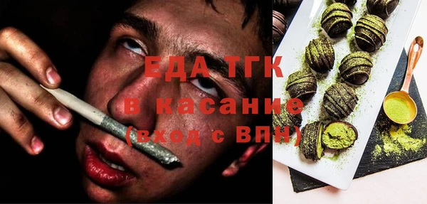 кокаин Магас
