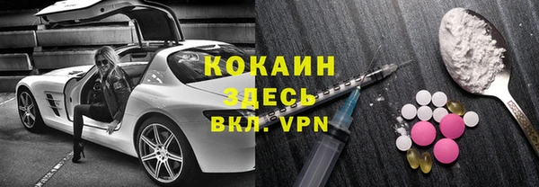 ГАЛЛЮЦИНОГЕННЫЕ ГРИБЫ Магадан