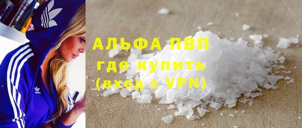 mdpv Майский