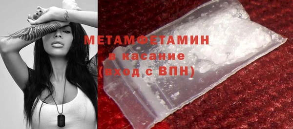 кокаин Магас