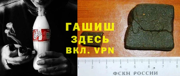кокаин Магас