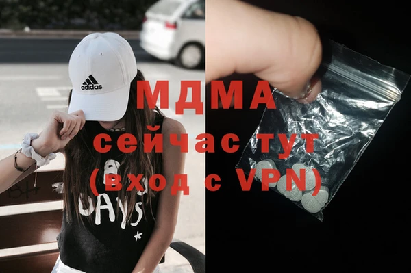 ГАЛЛЮЦИНОГЕННЫЕ ГРИБЫ Магадан