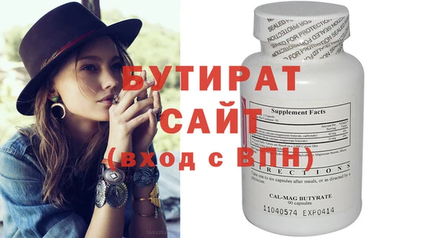 ГАЛЛЮЦИНОГЕННЫЕ ГРИБЫ Магадан