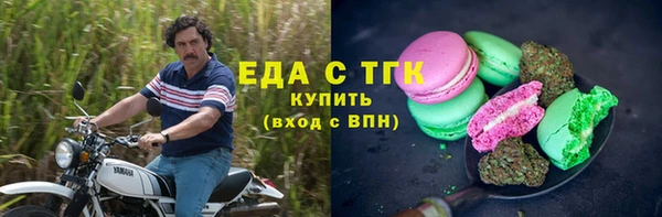 кокаин Магас