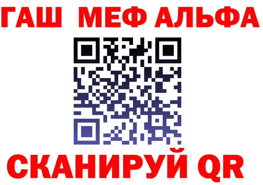 Amphetamine VHQ зеркало площадка кракен Никольское