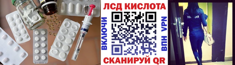 ЛСД экстази кислота Никольское
