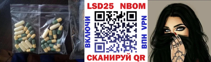 LSD-25 экстази кислота Купить Никольское