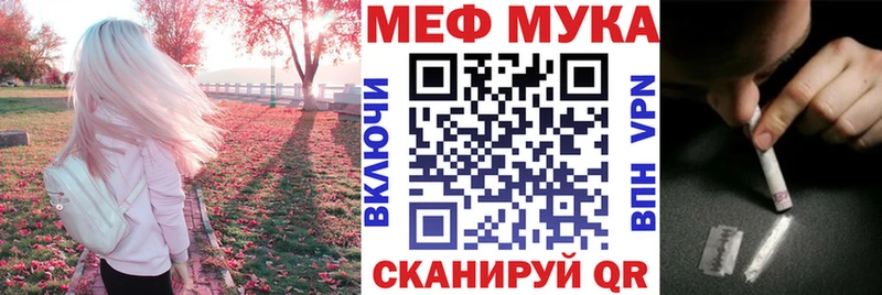 Купить Никольское МЯУ-МЯУ кристаллы