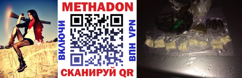 МЕТАДОН мёд  Купить где  Никольское 