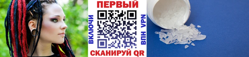 МЕТАМФЕТАМИН Декстрометамфетамин 99.9%  Купить где  Никольское 