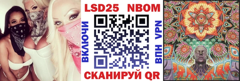 Купить где  Никольское  Марки N-bome 1500мкг 