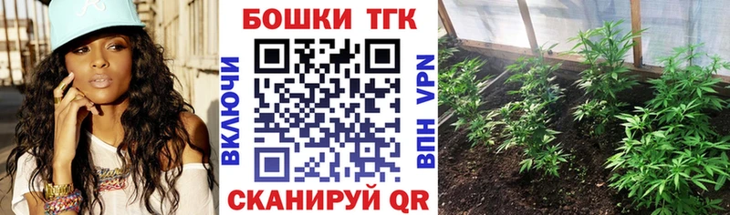 Марихуана тримм  Купить  Никольское 